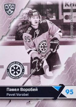 2018-19 Sereal KHL The 11th Season Collection Premium #SIB-BW-004 Pavel Vorobei Front