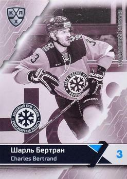 2018-19 Sereal KHL The 11th Season Collection Premium #SIB-BW-011 Charles Bertrand Front