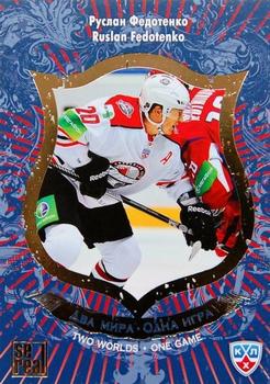2012-13 Sereal KHL All-Star Game - Two Worlds One Game #TWO-008 Ruslan Fedotenko Front