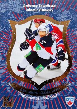2012-13 Sereal KHL All-Star Game - Two Worlds One Game #TWO-013 Lubomir Visnovsky Front