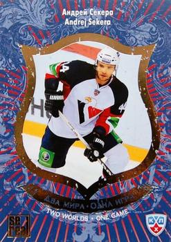 2012-13 Sereal KHL All-Star Game - Two Worlds One Game #TWO-014 Andrej Sekera Front