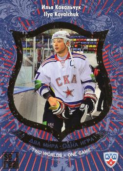 2012-13 Sereal KHL All-Star Game - Two Worlds One Game #TWO-016 Ilya Kovalchuk Front