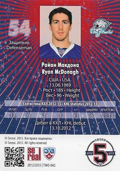 2012-13 Sereal KHL All-Star Game - Two Worlds One Game #TWO-042 Ryan McDonagh Back