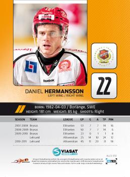 2011-12 HockeyAllsvenskan #ALLS-012 Daniel Hermansson Back