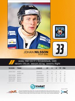 2011-12 HockeyAllsvenskan #ALLS-029 Johan Nilsson Back