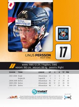 2011-12 HockeyAllsvenskan #ALLS-037 Linus Persson Back