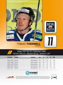 2011-12 HockeyAllsvenskan #ALLS-041 Tobias Thermell Back