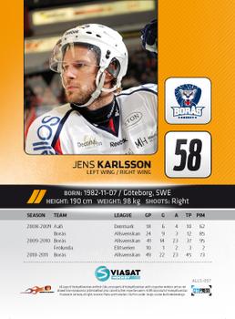 2011-12 HockeyAllsvenskan #ALLS-057 Jens Karlsson Back