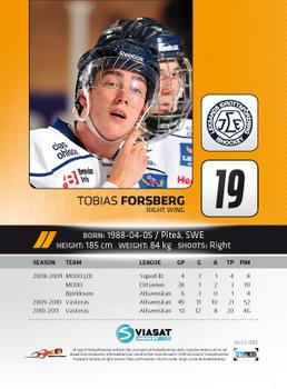 2011-12 HockeyAllsvenskan #ALLS-082 Tobias Forsberg Back