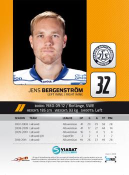 2011-12 HockeyAllsvenskan #ALLS-086 Jens Bergenström Back