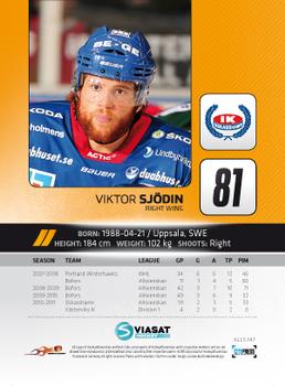 2011-12 HockeyAllsvenskan #ALLS-147 Viktor Sjödin Back