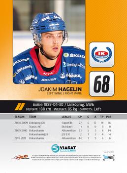 2011-12 HockeyAllsvenskan #ALLS-151 Joakim Hagelin Back
