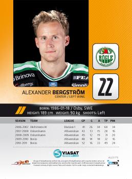 2011-12 HockeyAllsvenskan #ALLS-173 Alexander Bergström Back