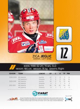 2011-12 HockeyAllsvenskan #ALLS-189 Ziga Jeglic Back