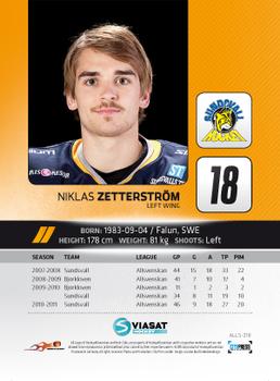 2011-12 HockeyAllsvenskan #ALLS-218 Niklas Zetterstrom Back