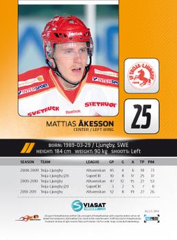 2011-12 HockeyAllsvenskan #ALLS-244 Mattias Akesson Back
