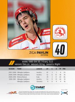 2011-12 HockeyAllsvenskan #ALLS-259 Ziga Pavlin Back