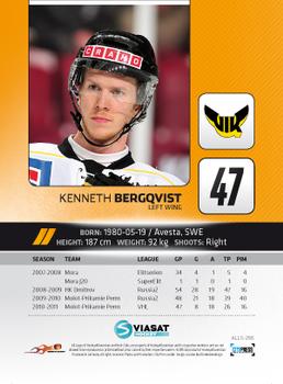 2011-12 HockeyAllsvenskan #ALLS-266 Kenneth Bergqvist Back