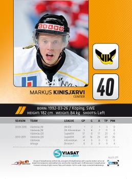 2011-12 HockeyAllsvenskan #ALLS-271 Markus Kinisjärvi Back