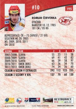 2012-13 Czech OFS Plus #195 Roman Cervenka Back