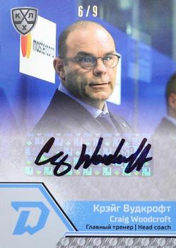 2020-21 Sereal KHL Cards Collection Premium #DMN-A07 Craig Woodcrof Front