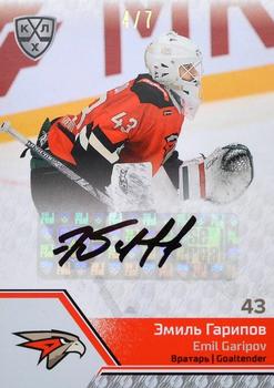 2020-21 Sereal KHL Cards Collection Premium #AVG-A01 Emil Garipov Front