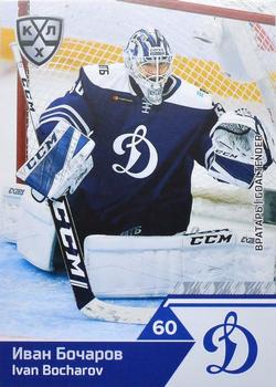2019-20 Sereal KHL The 12th Season Collection #DYN-001 Ivan Bocharov Front