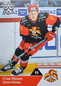 2019-20 Sereal KHL The 12th Season Collection #JOK-016 Steve Moses Front