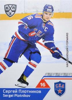 2019-20 Sereal KHL The 12th Season Collection #SKA-014 Sergei Plotnikov Front