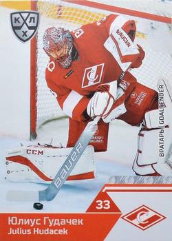 2019-20 Sereal KHL The 12th Season Collection #SPR-001 Julius Hudacek Front