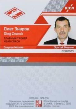 2019-20 Sereal KHL The 12th Season Collection #SPR-018 Oleg Znarok Back