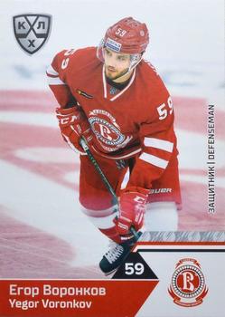2019-20 Sereal KHL The 12th Season Collection #VIT-002 Yegor Voronkov Front