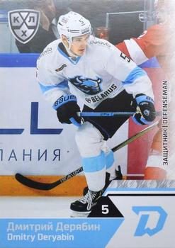 2019-20 Sereal KHL The 12th Season Collection #DMN-006 Dmitry Deryabin Front