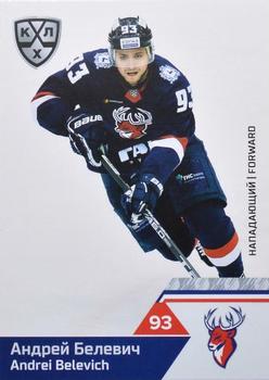 2019-20 Sereal KHL The 12th Season Collection #TOR-005 Andrei Belevich Front