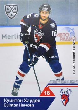 2019-20 Sereal KHL The 12th Season Collection #TOR-011 Quinton Howden Front