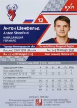 2019-20 Sereal KHL The 12th Season Collection #TOR-012 Anton Shenfeld Back