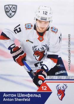 2019-20 Sereal KHL The 12th Season Collection #TOR-012 Anton Shenfeld Front