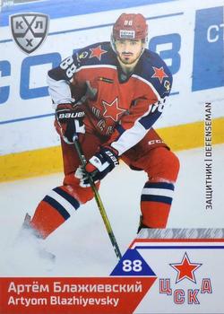 2019-20 Sereal KHL The 12th Season Collection #CSK-003 Artyom Blazhiyevsky Front