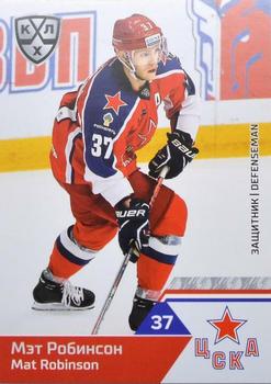 2019-20 Sereal KHL The 12th Season Collection #CSK-008 Mat Robinson Front