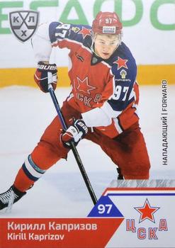 2019-20 Sereal KHL The 12th Season Collection #CSK-013 Kirill Kaprizov Front