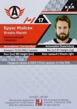 2019-20 Sereal KHL The 12th Season Collection #AVT-007 Brooks Macek Back