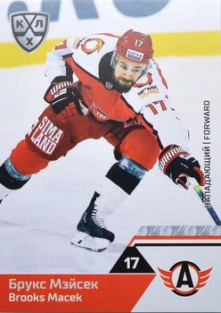 2019-20 Sereal KHL The 12th Season Collection #AVT-007 Brooks Macek Front