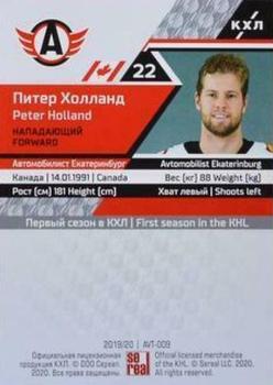 2019-20 Sereal KHL The 12th Season Collection #AVT-009 Peter Holland Back
