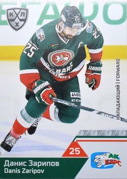 2019-20 Sereal KHL The 12th Season Collection #AKB-012 Danis Zaripov Front