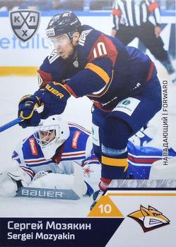 2019-20 Sereal KHL The 12th Season Collection #MMG-006 Sergei Mozyakin Front