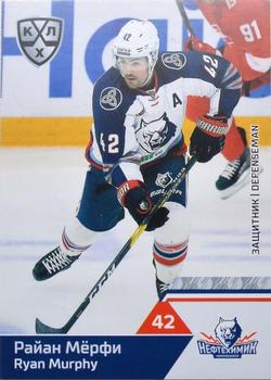 2019-20 Sereal KHL The 12th Season Collection #NKH-003 Ryan Murphy Front