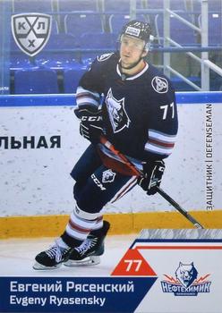 2019-20 Sereal KHL The 12th Season Collection #NKH-004 Evgeny Ryasensky Front