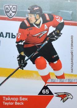 2019-20 Sereal KHL The 12th Season Collection #AVG-008 Taylor Beck Front