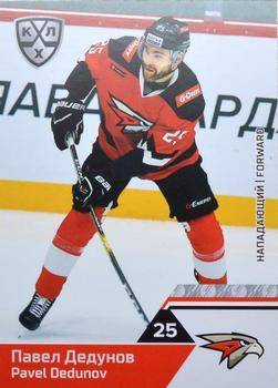 2019-20 Sereal KHL The 12th Season Collection #AVG-010 Pavel Dedunov Front
