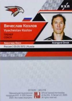 2019-20 Sereal KHL The 12th Season Collection #AVG-018 Vyacheslav Kozlov Back